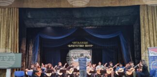 В Кюстендил обявиха регламента на Международния конкурс за класическа китара