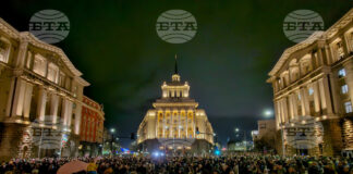 Граждани протестират против бюджета за 2026 г. в София