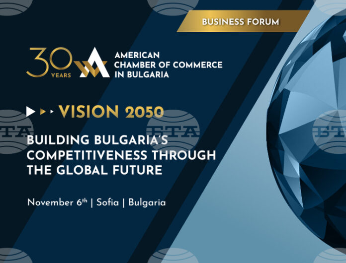Американската търговска камара в България организира международна конференция днес по повод своята 30-годишнина