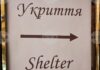 Арциз в украинската Одеска област бе подложен на атака с дронове през нощта, съобщи Болградската администрация