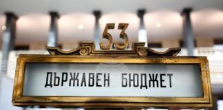 Асоциацията на организациите на българските работодатели няма да участва в заседанието на Националния съвет за тристранно сътрудничество утре