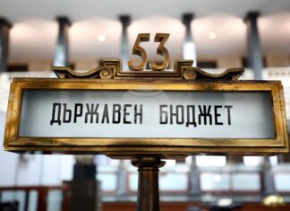 Асоциацията на организациите на българските работодатели няма да участва в заседанието на Националния съвет за тристранно сътрудничество утре Асоциацията на организациите на българските работодатели няма да участва в заседанието на Националния съвет за тристранно сътрудничество утре