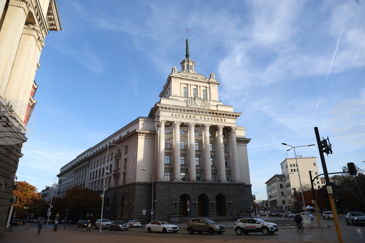 Днес Комисията по бюджет и финанси в Народното събрание ще