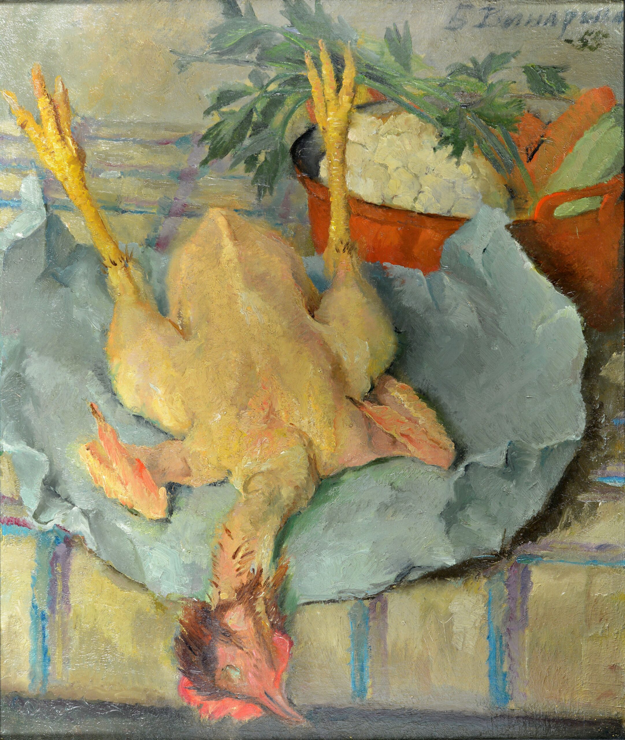 Бистра Винарова. Натюрморт.ЦДА,ф. 77К, оп. 3, а.е. 52