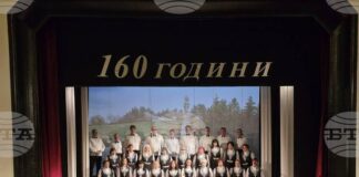 Читалище "Виделина – 1865" в Панагюрище отбеляза 160 години с празничен концерт