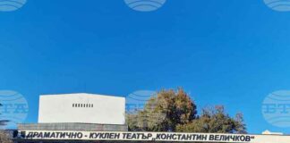 Документална изложба "Катя Паскалева: Жена със сто лица" ще бъде представена в Пазарджик на 11 ноември