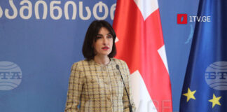 ГПБ: Отношенията ще претърпят позитивна промяна в бъдеще, каза грузинският външен министър