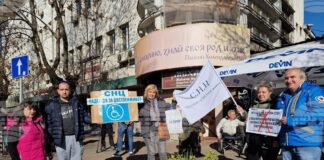 Граждани протестираха в София срещу дискриминиране на хората с увреждания като участници в движението