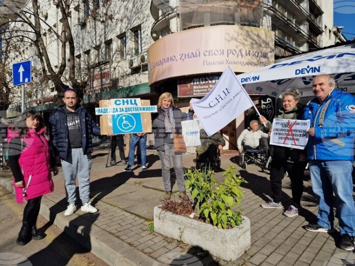 Граждани протестираха в София срещу дискриминиране на хората с увреждания като участници в движението