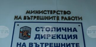 Издирваната на Витоша 20-годишна жена е открита в добро здраве, съобщиха от СДВР
