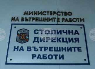 Издирваната на Витоша 20-годишна жена е открита в добро здраве, съобщиха от СДВР