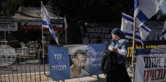 Израел съобщи, че Червеният кръст е получил от "Хамас" тленните останки на военнослужещ на име Хадар Голдин, който е бил убит през 2014 г.