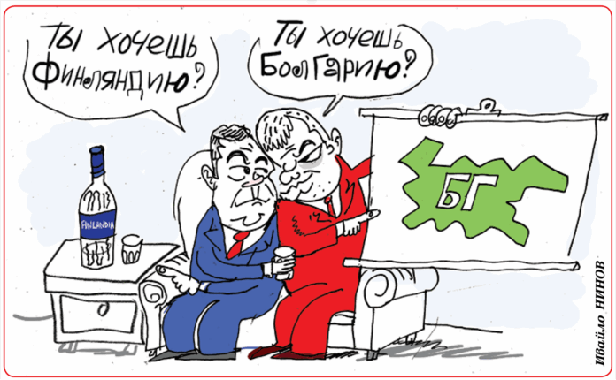 карикатура