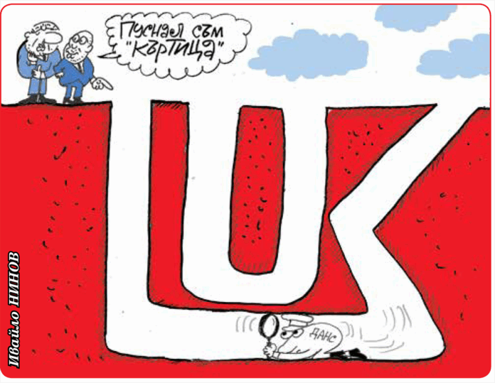 карикатура