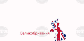 Kартина на Перуджино, открита в гараж, беше продадена за 685 000 британски лири