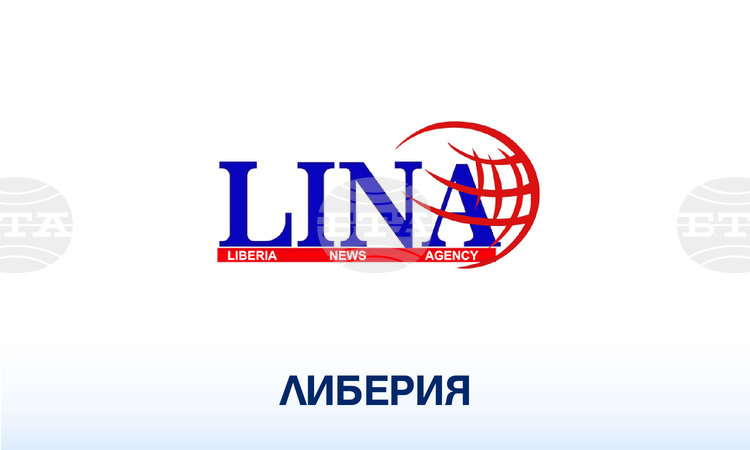 СподелиЛиберийското правителство официално представи предложението за национален бюджет за следващата