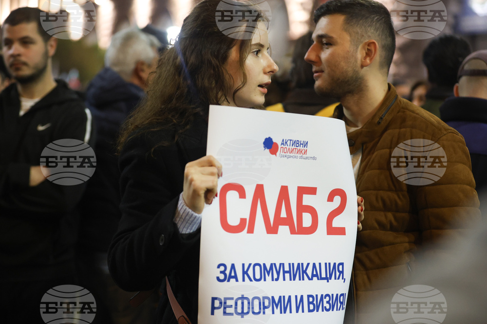Граждани протестират против бюджета за 2026 г. в София