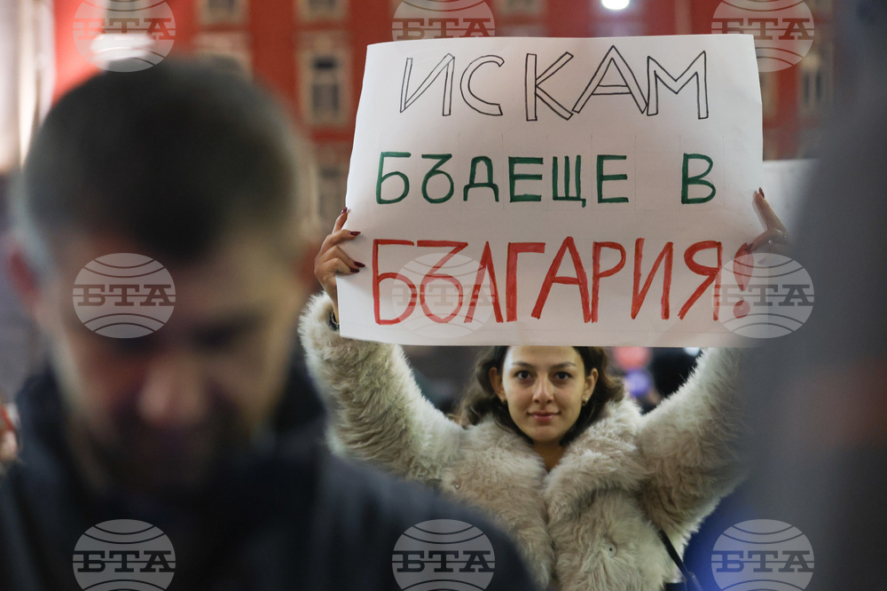  Граждани стачкуват срещу бюджета за 2026 година в София 