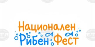 Национален рибен фест започва днес от Варна