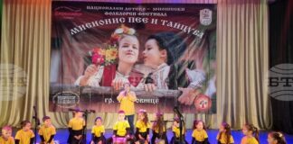 Над 400 изпълнители се изявяват в националния детско-юношески фестивал “Мисионис пее и танцува” в Търговище