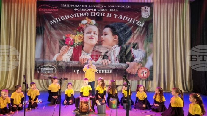 Над 400 изпълнители се изявяват в националния детско-юношески фестивал “Мисионис пее и танцува” в Търговище