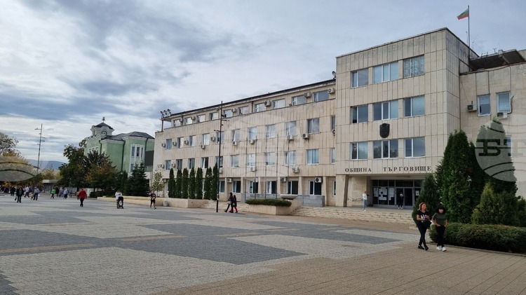 СподелиОбщина Търговище започва инициатива за създаването на Общински културен институт