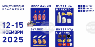 Пет международни хранителни изложения са отворени за посетители от днес до събота в столичния Интер експо център