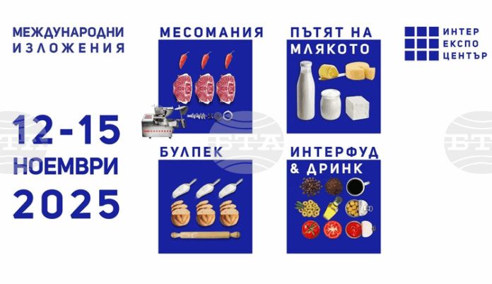 Пет международни хранителни изложения са отворени за посетители от днес до събота в столичния Интер експо център