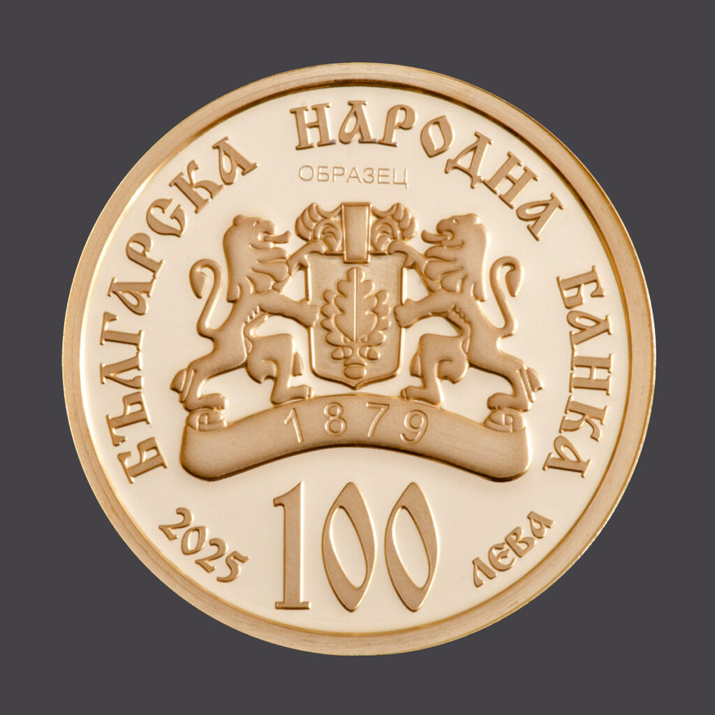  Българска народна банка пуска в обращение златна възпоменателна монета „ Св. Патриарх Евтимий Търновски “ 