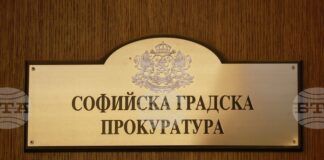 Прокуратурата протестира решението на съда да оправдае бившите полицаи, обвинени във взимане на подкуп, за да ескортират Димитър Любенов