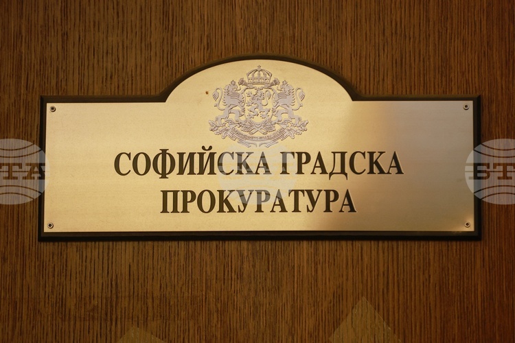 СподелиСофийската градска прокуратура СГП подаде протест срещу който оправда