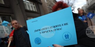 Работещи в социалната сфера протестират с искане за увеличаване на заплатите с 20%