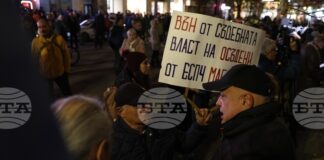 С шествие в центъра на София приключи протестът, който бе организиран пред Съдебната палата