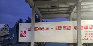 Шофьорът на товарния автомобил, в който на "Кулата" бяха открити седем мигранти, е криминално проявен, съобщи прокурор Елица Калпачка