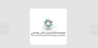 СПА: В Рияд започна семинар за професионално обучение, организиран в сътрудничество с Китай