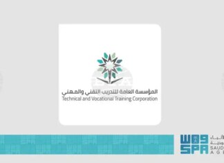 СПА: В Рияд започна семинар за професионално обучение, организиран в сътрудничество с Китай СПА: В Рияд започна семинар за професионално обучение, организиран в сътрудничество с Китай