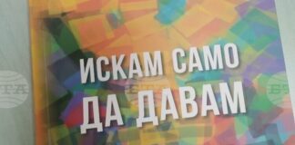 Театралният педагог Пеньо Калчев ще представи книгата си "Искам само да давам" пред старозагорска публика