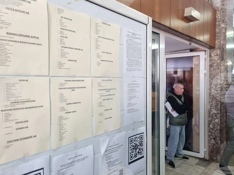 Трудовата борса организирана от Дирекция Бюро по труда в Бургас