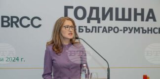 Увеличението на пенсионната вноска ще намали конкурентоспособността на бизнеса, пише в позиция на Българо-румънската търговска камара