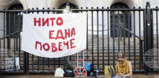 В Международния ден за елиминиране на насилието над жени експерти ще обсъдят нуждата от по-ефективна защита