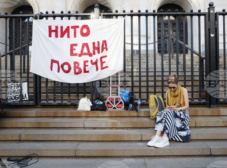 Днес ще се проведе конференция под надслов Гласът на жените