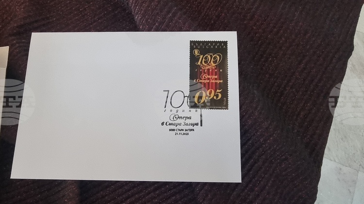 В чест на стогодишнината от основаването на първата извънстолична опера
