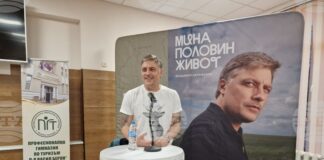 Владимир Карамазов разказа истории от живота си пред ученици и учители във Велико Търново