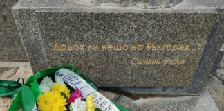 Цветя пред паметника на Симеон Радев в София