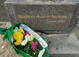 Паметта за Симеон Радев и Бистра Винарова: Настоящето не бива да затрупва миналото Цветя пред паметника на Симеон Радев в София