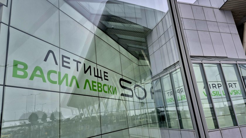  Летище Васил Левски 