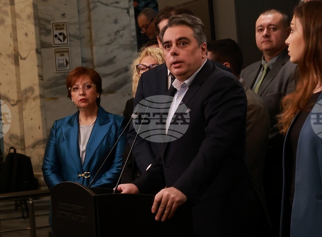 Продължаваме промяната