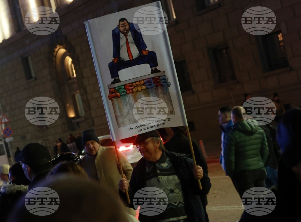Протест София/ 10 декември 2025