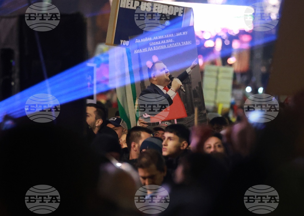 Протест София/ 10 декември 2025