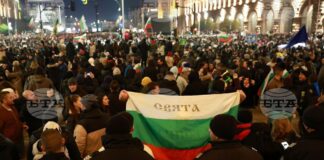 Протест София/ 10 декември 2025
